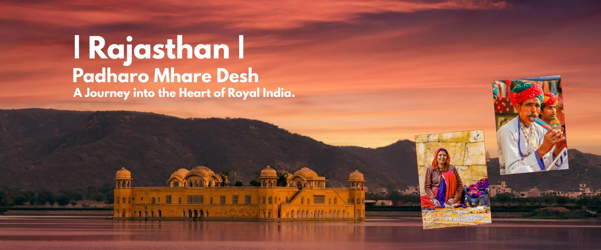 Padharo Mhare Desh